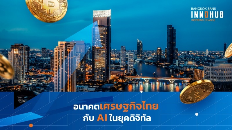 InnoHub_Cover_The Future of Thailand's Economy